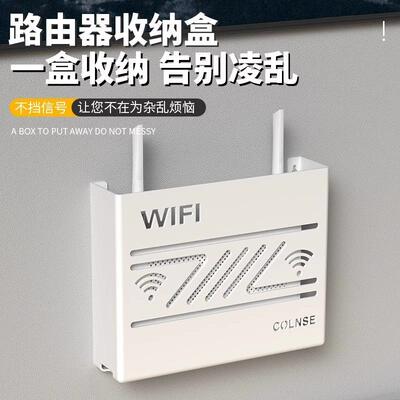 Wall-Mounted Router Storage Box, No-Drill Hanging Shelf for