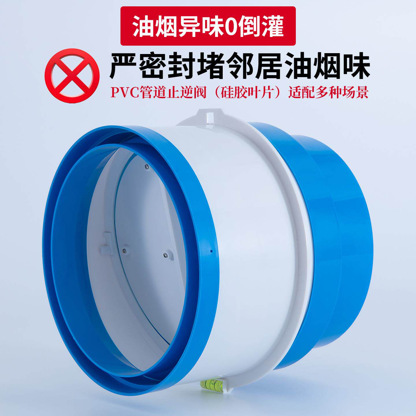 管道止逆阀160PVC管用油烟机逆止阀烟道止回阀防烟宝厨房专用防味