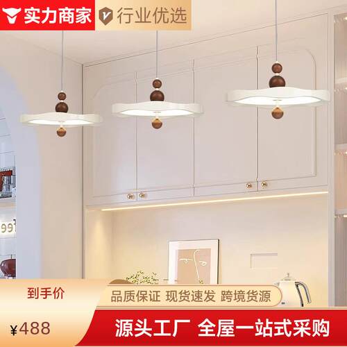 星轨飞碟灯 中古餐厅主灯餐桌上方家用艺术茶室复古2024新款
