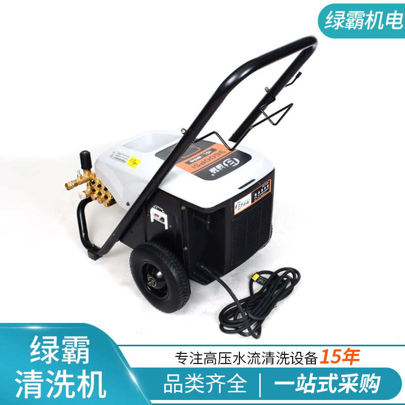 现货绿霸清洗机LT-20MC高压工业用剥树皮除小广告养鸡场用 清洗机