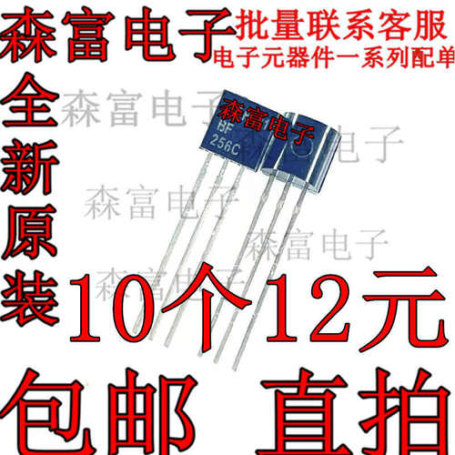 进口全新原装-沟道射频放大器直插三极管