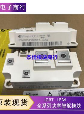 直拍BSM300GA120DN2SE3256 BSM400GA120DN2SE3256 BSM200GA120DN2