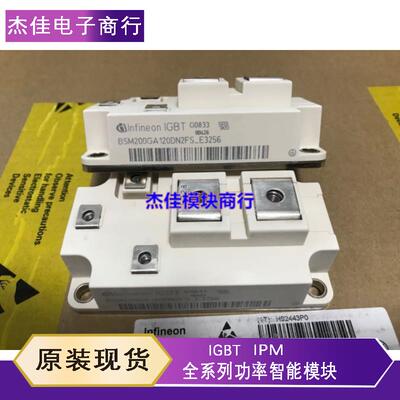 直拍BSM300GA120DN2SE3256 BSM400GA120DN2SE3256 BSM200GA120DN2