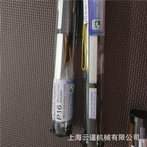 德国Framo Morat电动推杆Framo Morat执行器行星齿轮组电动缸