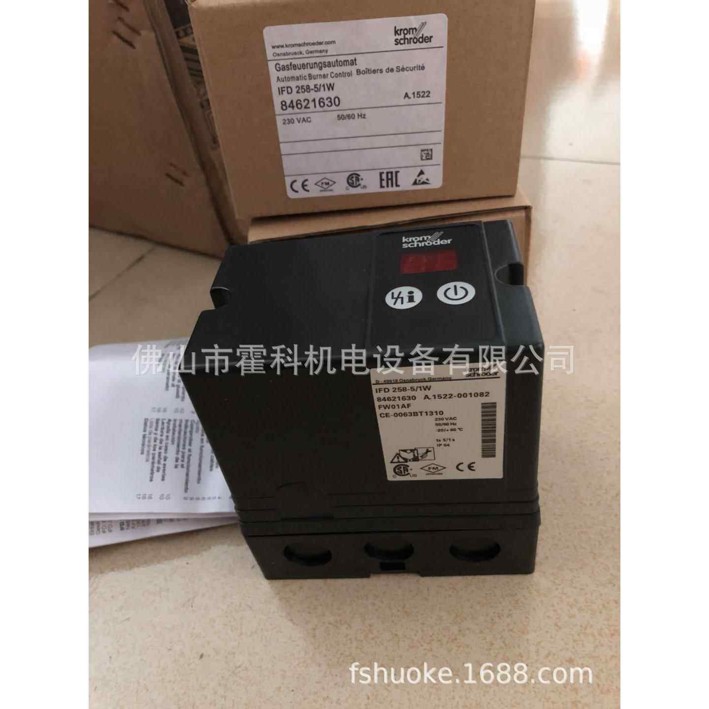 IFD258-5/1W自动点火控制器，烧嘴控制器