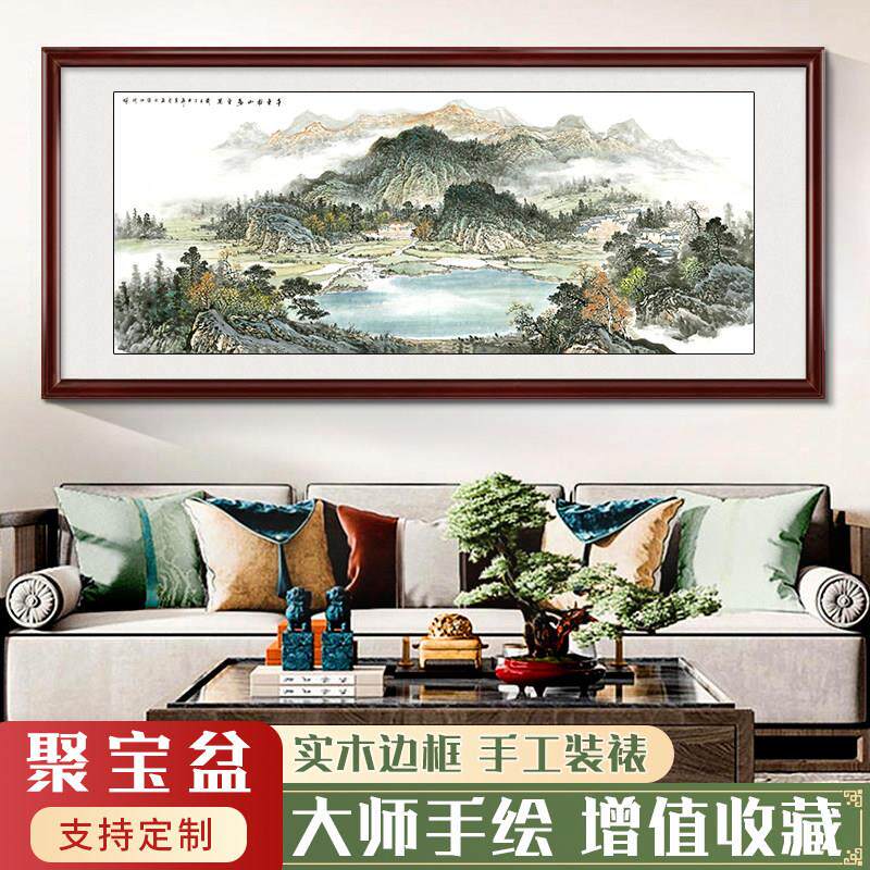 山水画客厅挂画办公室中式装饰画沙发背景墙手绘国画水墨壁画字画