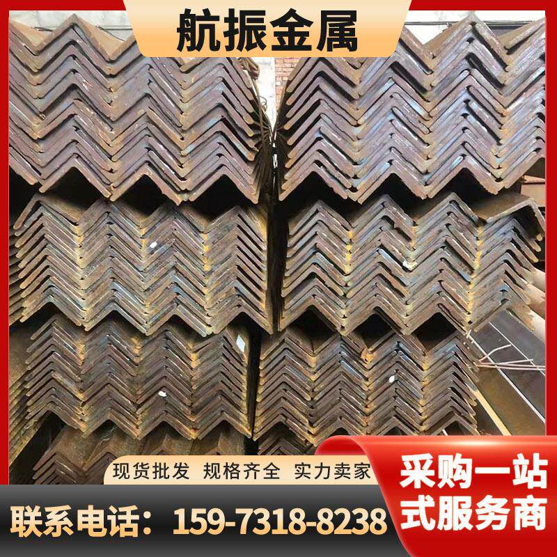 湖南怀化 黑角钢价格30*30*3镀锌角铁 40*40*4幕墙用三角铁冲孔