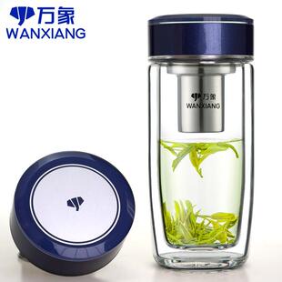 正品万象玻璃水杯单双层泡茶鹅蛋形大肚杯子商务加厚办公车载专用