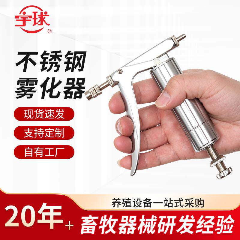 西红柿授粉器点花器喷花器樱桃西瓜不锈钢授粉喷雾器点花喷花神器