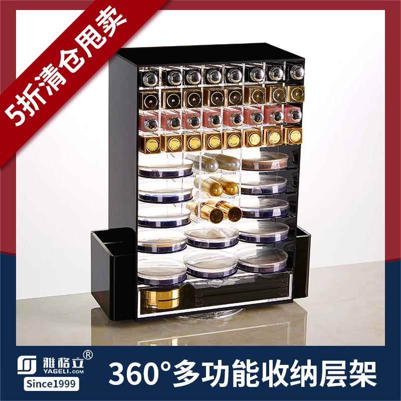 亚克力化妆品收纳盒360度旋转化妆品收纳盒梳妆台抽屉式化妆盒