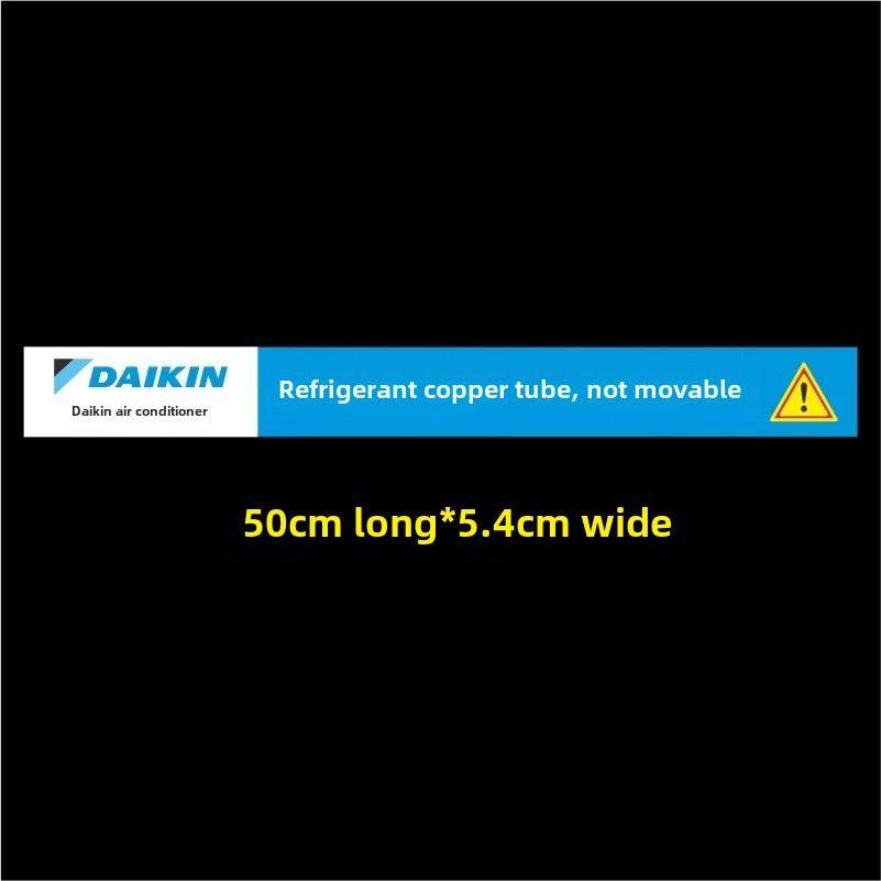 大金中央空调出风口不干胶标签定制管路警告标志铜管水管标签定制