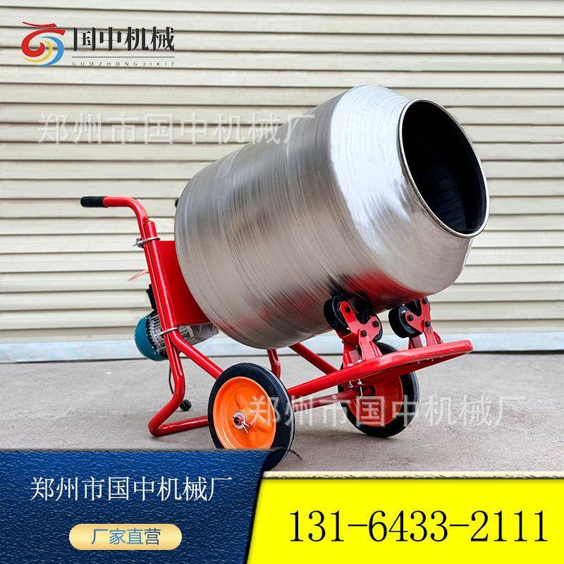 多功能手推滚筒搅拌机 全自动拌种机 粉料颗粒料混合搅拌设备