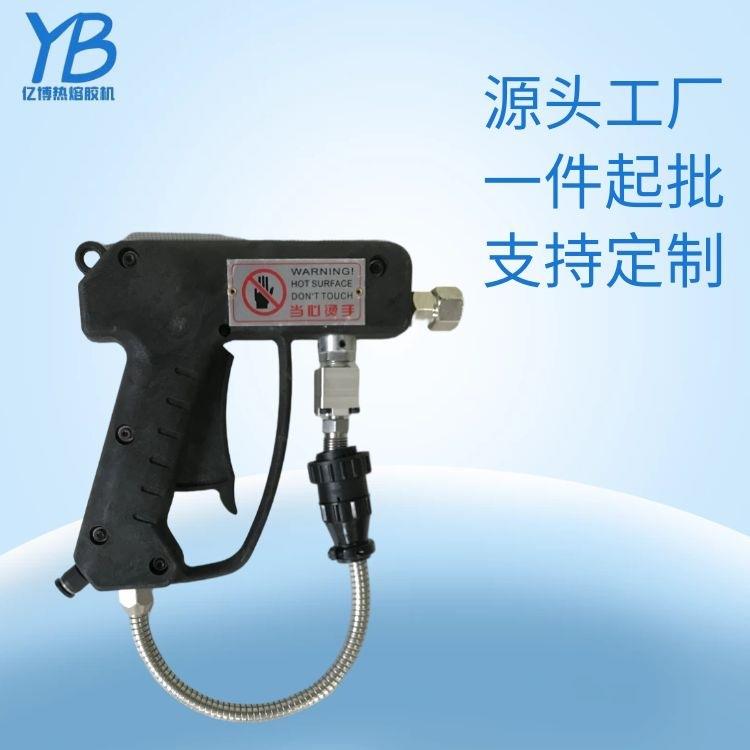 热熔胶机供应下进胶手动喷雾胶枪床垫热熔胶喷雾手持式喷胶雾状枪