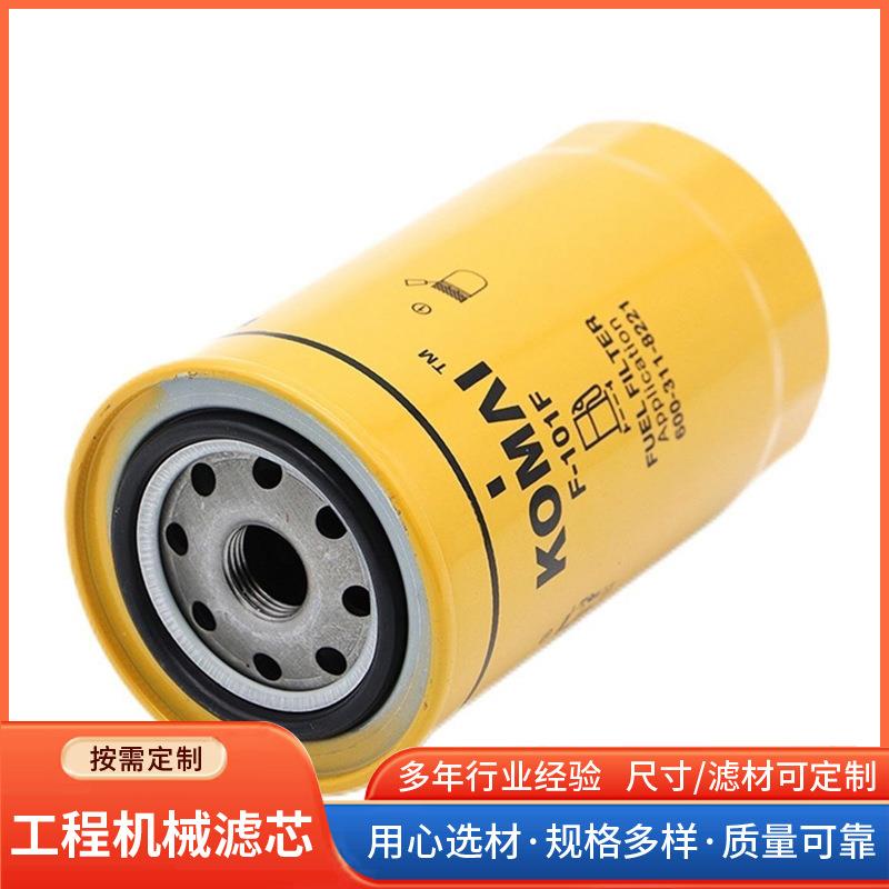 工程机械设备配件燃油滤芯1R-0759柴油滤芯挖掘机设备滤清器