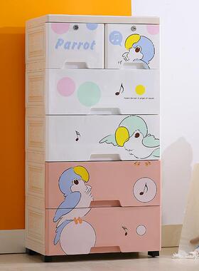 卡通塑收纳柜子童衣柜婴儿宝宝组屉装衣橱4505-500料儿抽式储物柜