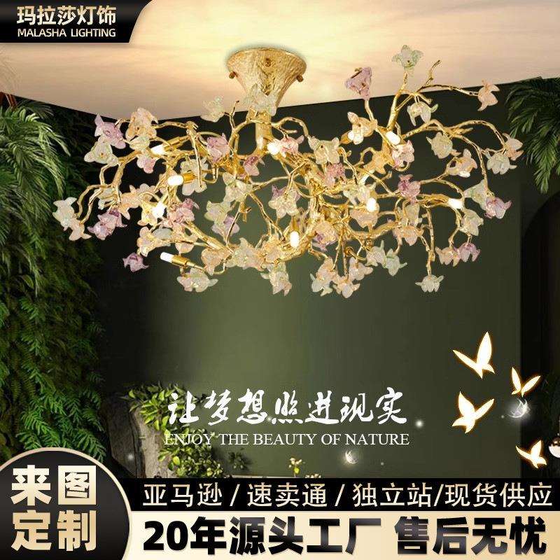 玫瑰花水晶灯艺术轻奢客厅枝形吊灯高档奢华别墅大气全铜树枝吊灯