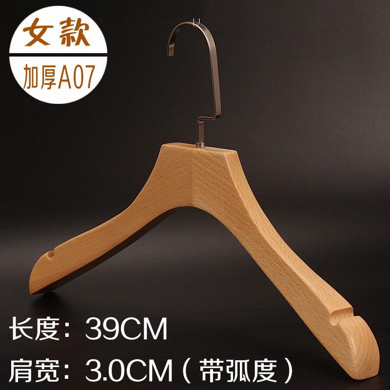 正品新款本色原木榉滑木衣实架木服女装店男款防无痕衣撑子挂LOGO