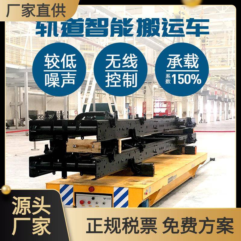 厂家供应搬运电子元器件轨道搬运车测试勘探轻型轨道载重车