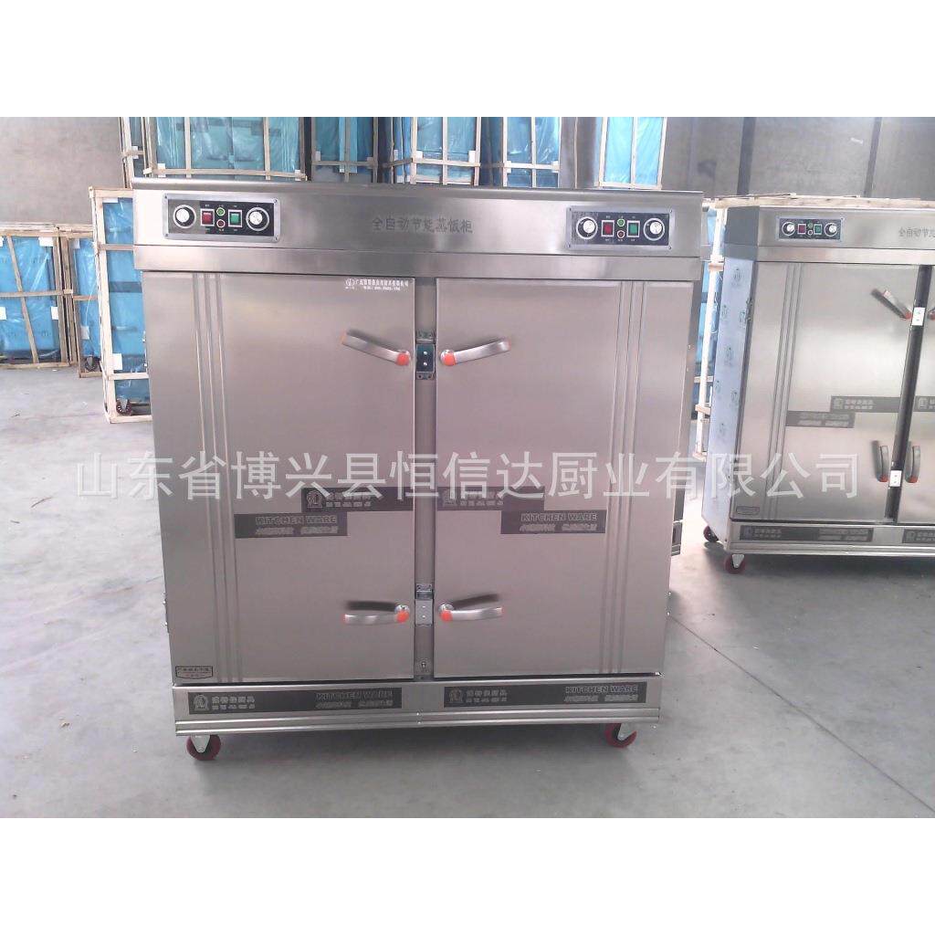 博特佳控时控温蒸饭柜定时蒸饭车蒸饭柜定时定温控时控温蒸箱