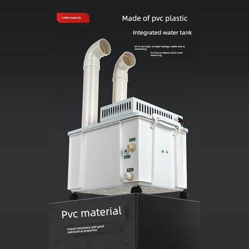 工业加湿器超声波喷雾机增湿商用大型车间烤烟蔬菜保鲜纺织养殖场