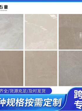 天然大理石石材白玉兰台阶窗台板洗漱台墙砖地砖室内外装修用砖