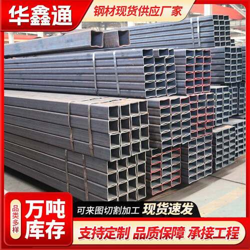 供应Q460方矩管冷拔无缝方管Q550高强方矩管大口径方矩管