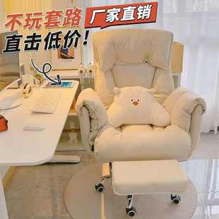 电脑椅子家用舒服久坐靠背椅女生卧室书桌椅宿舍大学生学习办公椅