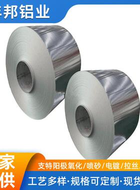 94400UV紫外线镜面铝反射率95%UV紫外线镜面铝板紫外线UV镜面铝片