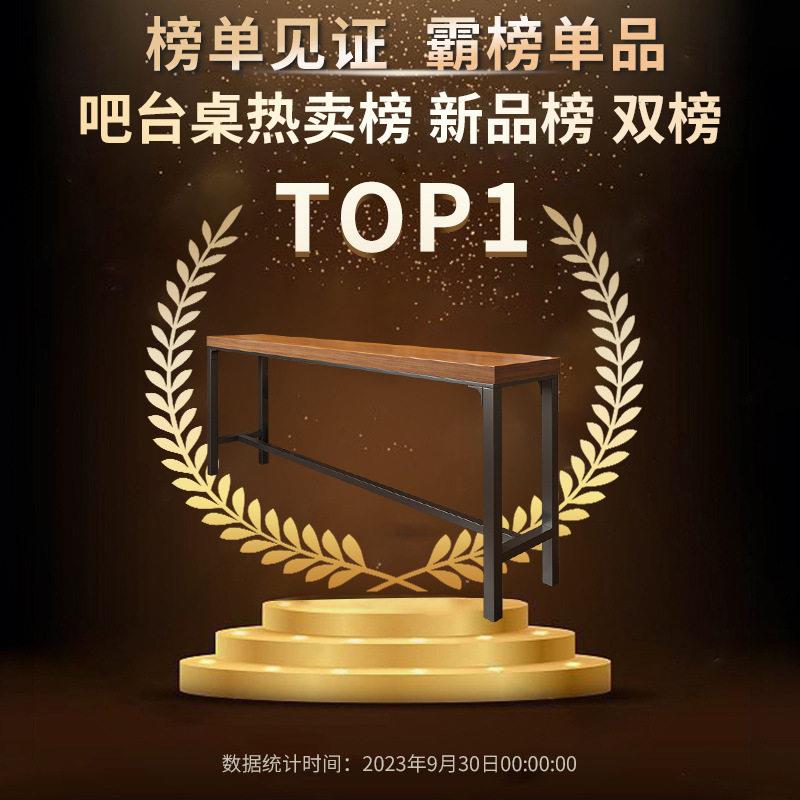 吧台桌奶家组用台休闲小吧台靠墙佐致(收长条窄桌茶店简约桌椅合