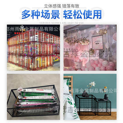 网格 网片组合架立方体储物笼DIY创意铁丝网架婚庆道具娃娃机吊网