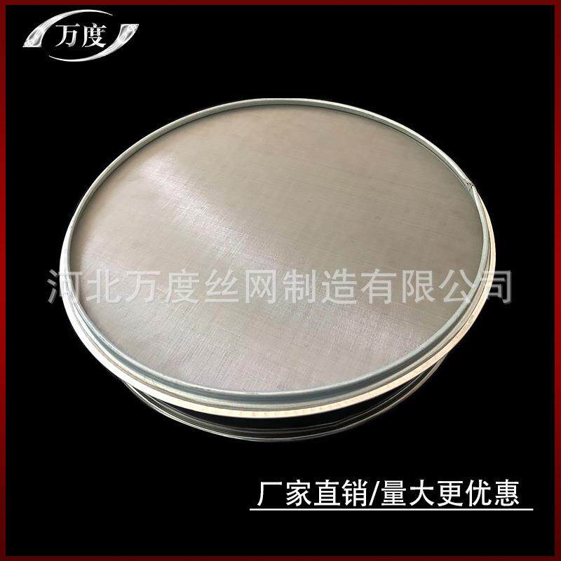 不锈钢筛子304面粉筛手持筛面网细密40目80目过滤网分样筛标准筛