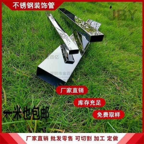 304不锈钢矩形管薄壁扁管 6*4*8*6*10*5*12*5*0.3*0.4*0.8*2mm厚