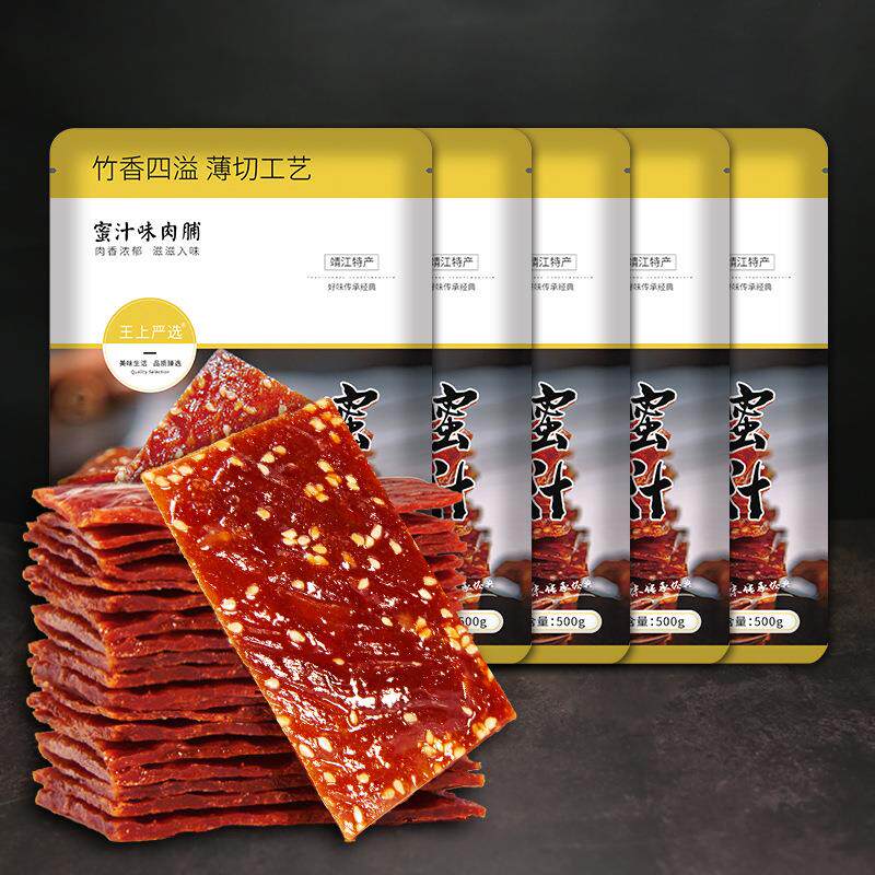 王上靖江特产猪肉脯肉类蜜汁猪肉干休闲食品五种口味一斤纯肉