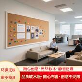 软木板照片墙环保无味彩色背景墙作品展示栏公告栏办公室学校幼儿