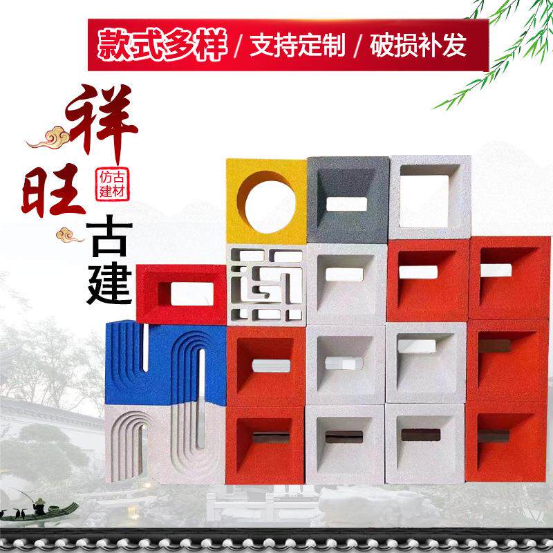 轻质发泡陶瓷立体空心砖网红背景墙装饰凯旋门空心砖新型装饰建材