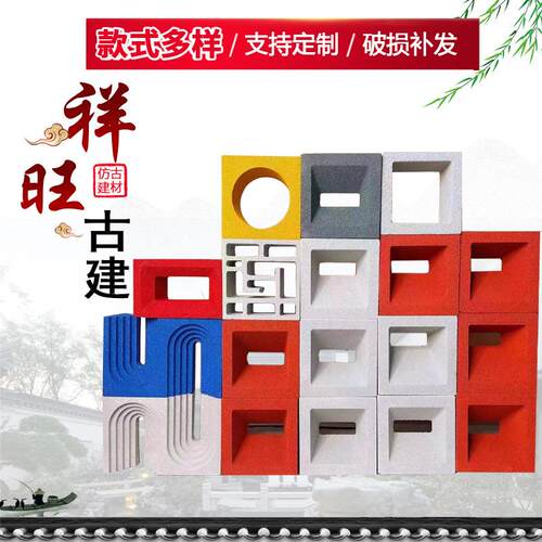 发泡陶瓷水泥网红空心砖装饰镂空砖隔断轻质彩色砖双孔砖墙