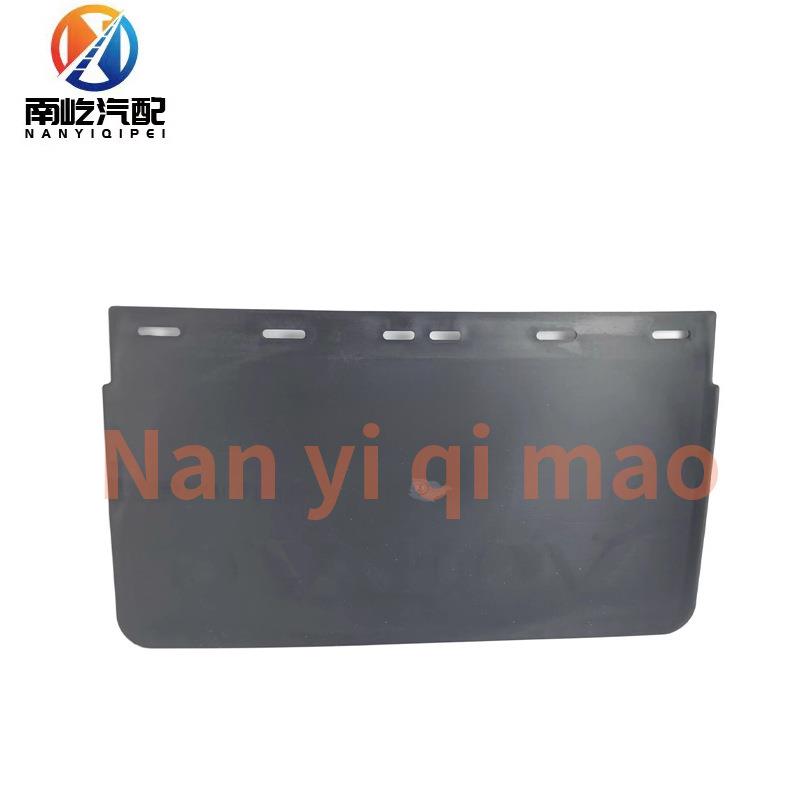 适用FM440 富豪沃尔沃卡车挡泥皮沃尔沃卡车挡泥皮沃尔沃卡车配件