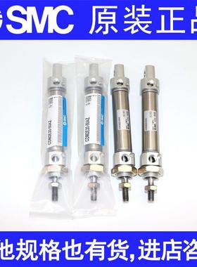 SMC气缸CM2E20/CDM2E25 32-20/25Z/30/40/50Z/60/75Z/100/150Z AZ