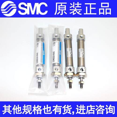 SMC气缸CM2E20/CDM2E25 32-20/25Z/30/40/50Z/60/75Z/100/150Z AZ