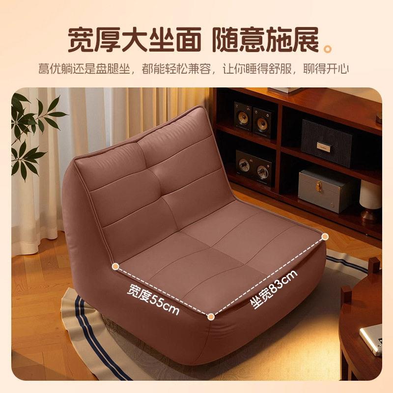 懒人沙人榻米可躺睡卧室阳榻台小沙发佐致（收发窝窝椅可网红毛毛