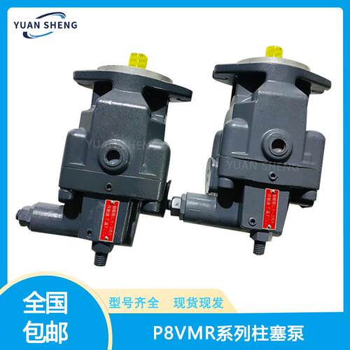 替代TOKIMEC变量泵P8VMR-10-CB-10进品东京计器TOKIMEC柱塞泵