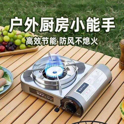 防风卡式炉ZB-10户外便携式气罐全套火锅卡磁瓦斯炉野外炊具露营