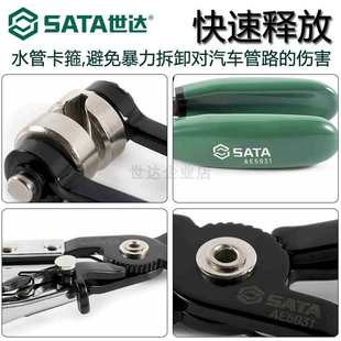 管束钳卡扣卡箍钳AE V3FP汽车水管钳扳手汽车维修工具直型喉式
