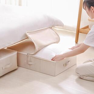 物天纵床底收纳箱储子箱pure扁平棉被大号衣柜收纳底整理箱布艺装