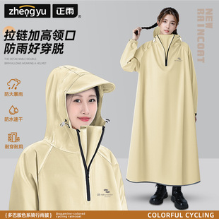 雨衣电动车女款 长款 防暴雨加大加厚成人外穿专用骑行雨披2025新款