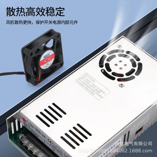 米纬0开关1电源380转V24VKFY36V48V伏直流SV-350W2-24变压器10A2A