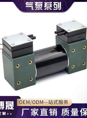美容仪器220V静音正压喷水负压吸气真空气泵碧波挺注氧机厂家直销