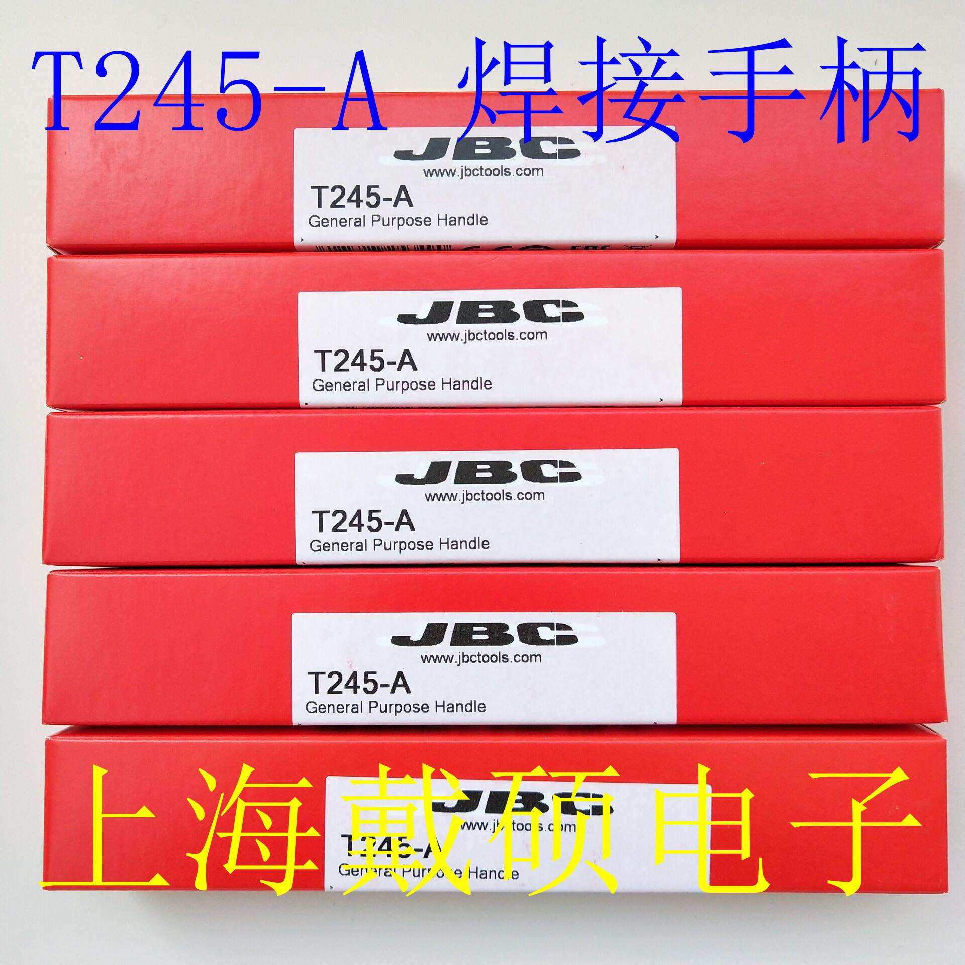 西班牙 JBC 焊接手柄 T245-A T210-A CD-2BHQF/CD-2BHQF电焊台