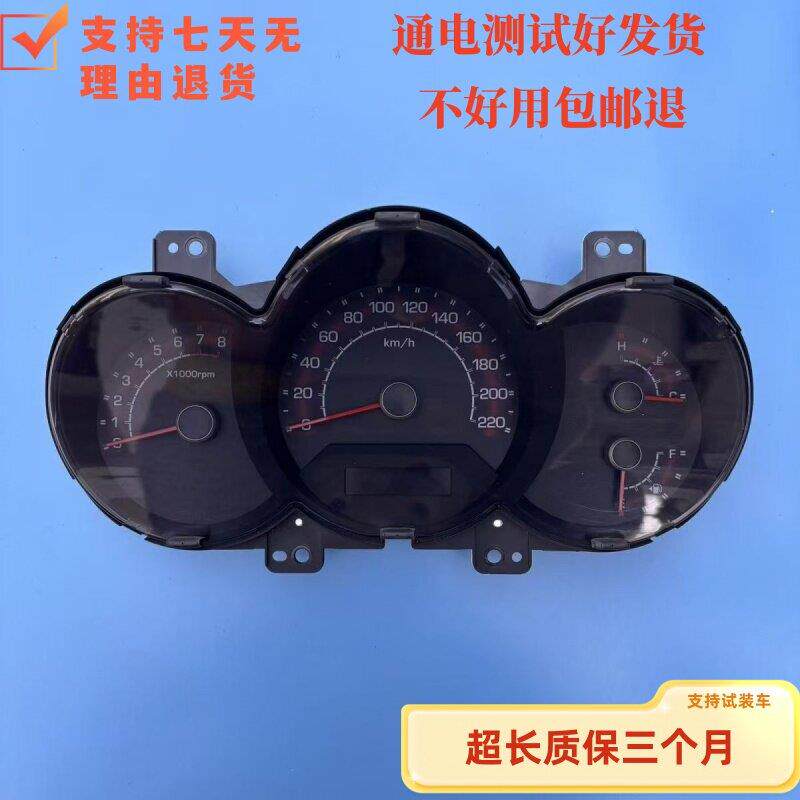 汽车KIA秀尔/K2/K3仪表盘总成玻璃面罩里程表转速表原厂车拆车件
