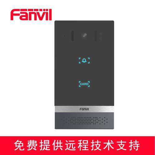 Fanvil视频门禁一体机i61/i62/i63/i64/i66/i67SIP别墅智能可视